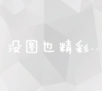 深度解析：肝病常见症状与预警信号